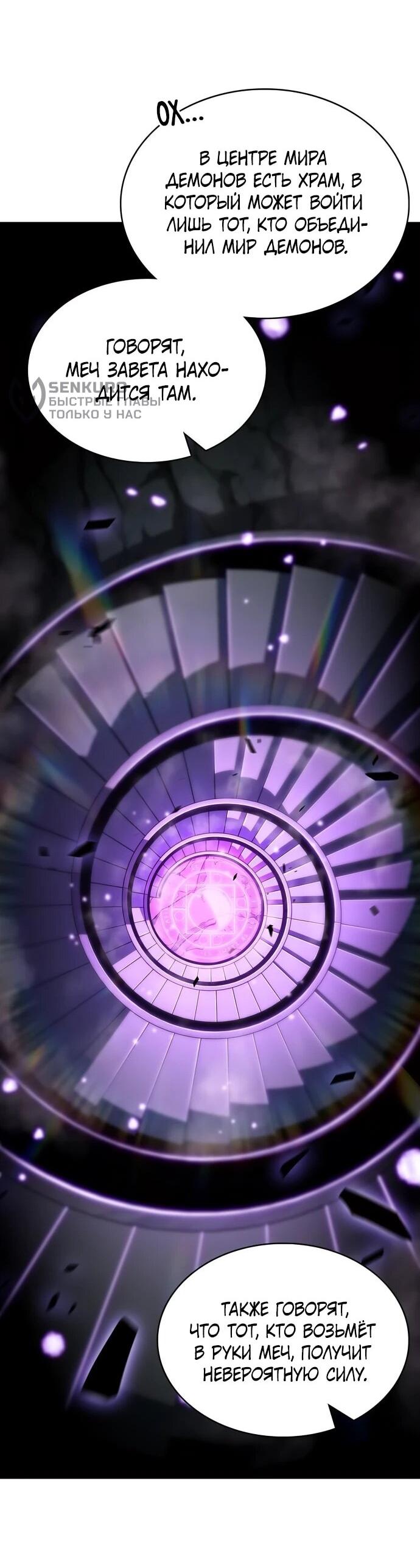 Read Ешь и иди RU Manga Online