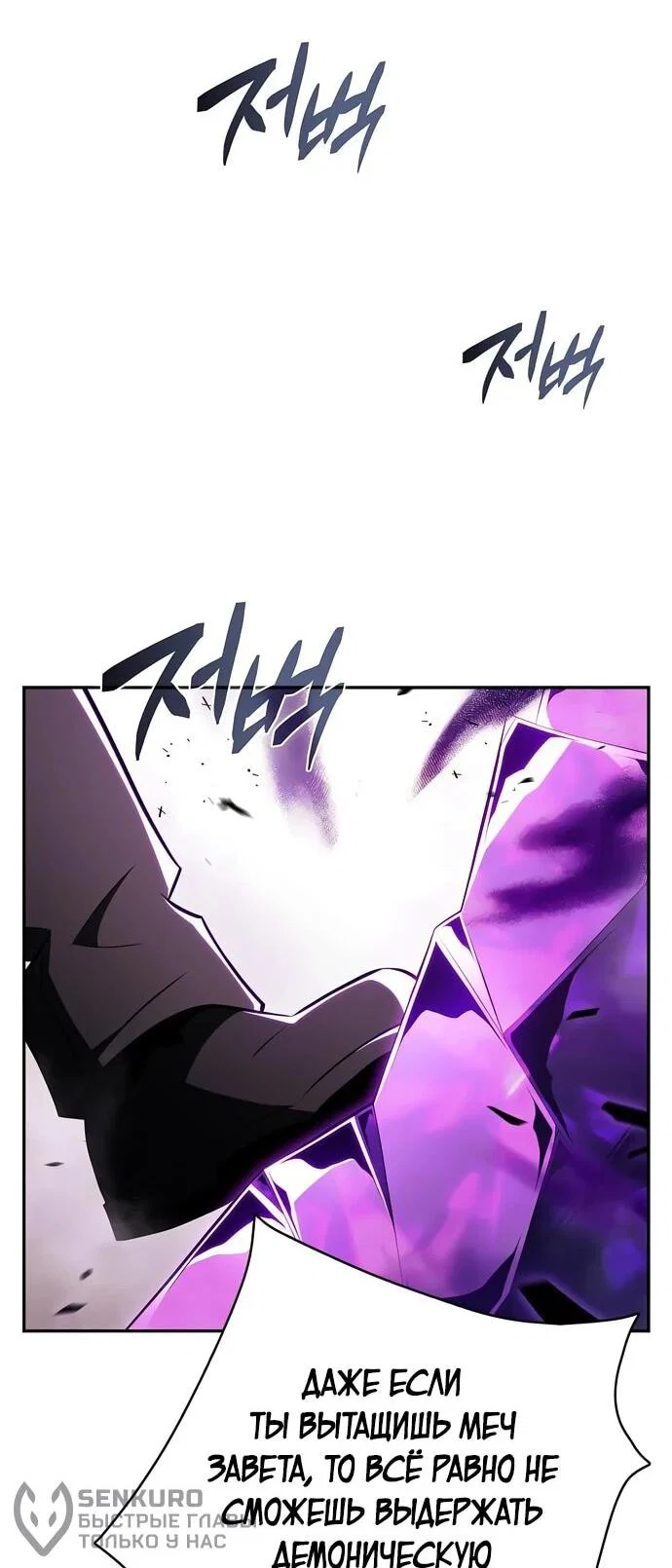 Read Ешь и иди RU Manga Online