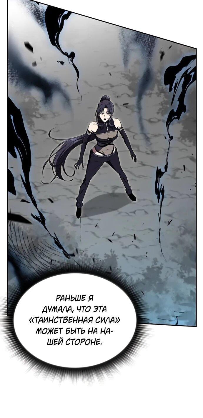 Read Ешь и иди RU Manga Online