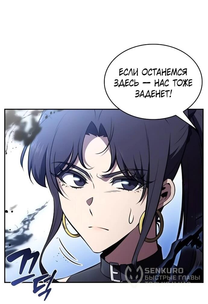 Read Ешь и иди RU Manga Online