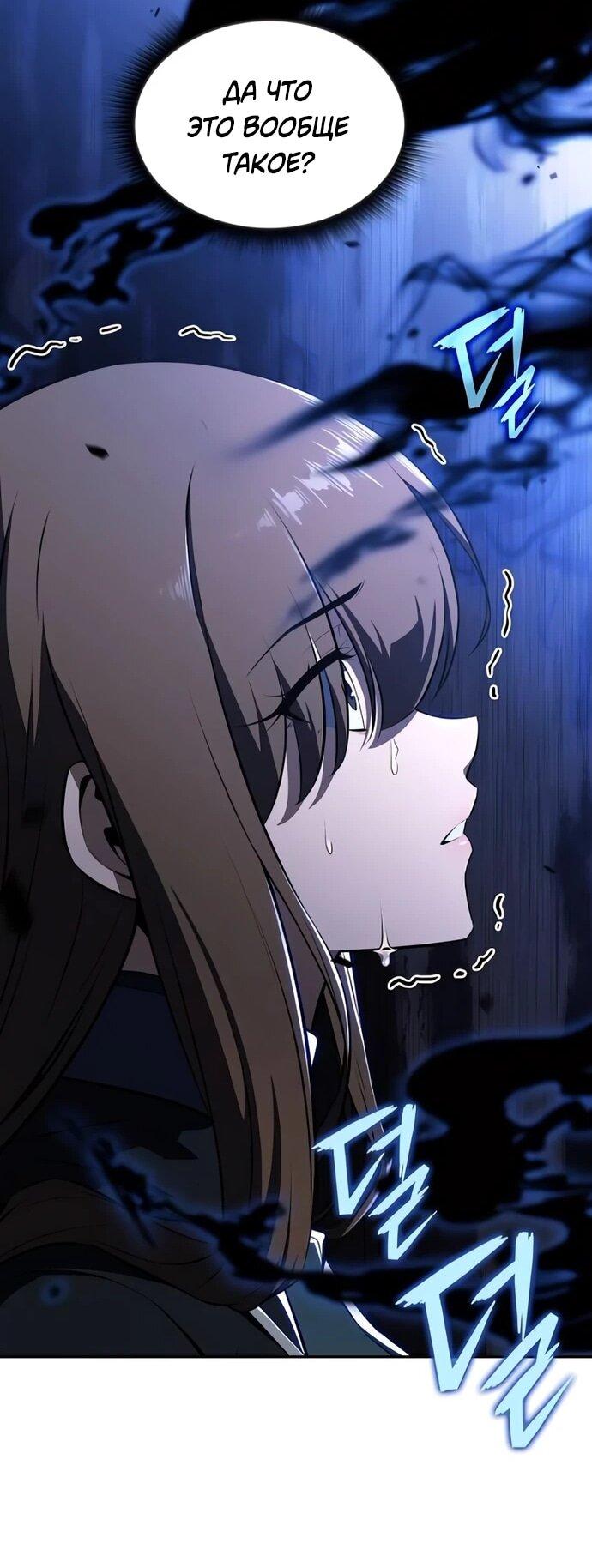 Read Ешь и иди RU Manga Online