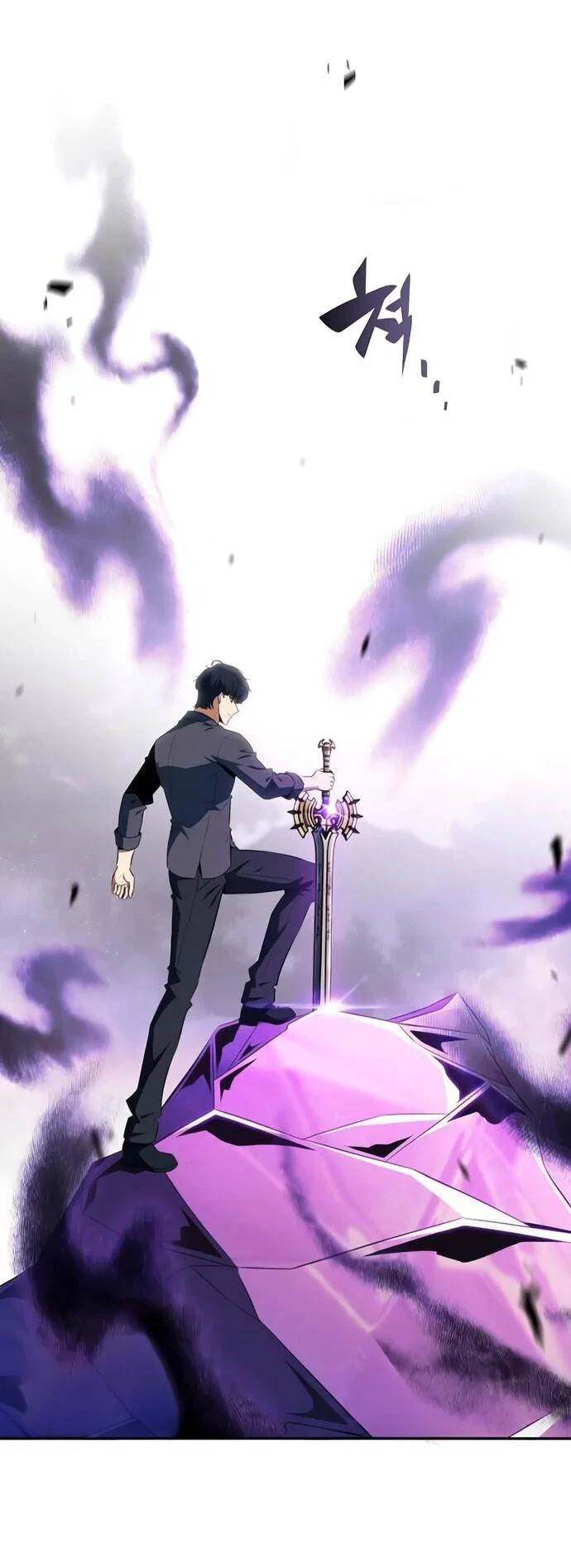 Read Ешь и иди RU Manga Online