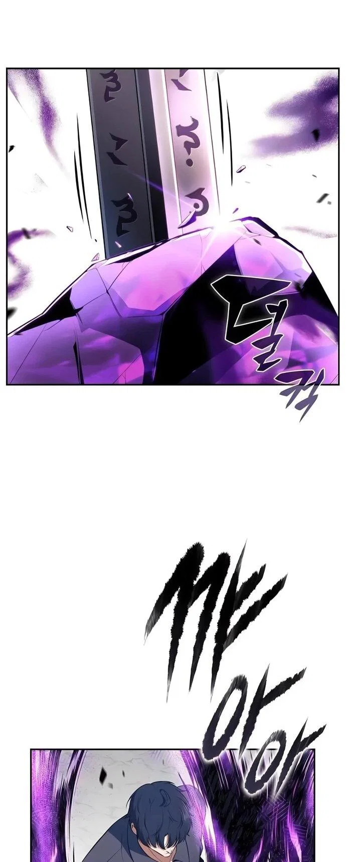 Read Ешь и иди RU Manga Online