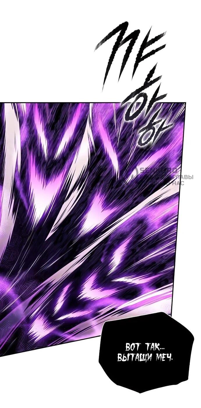 Read Ешь и иди RU Manga Online