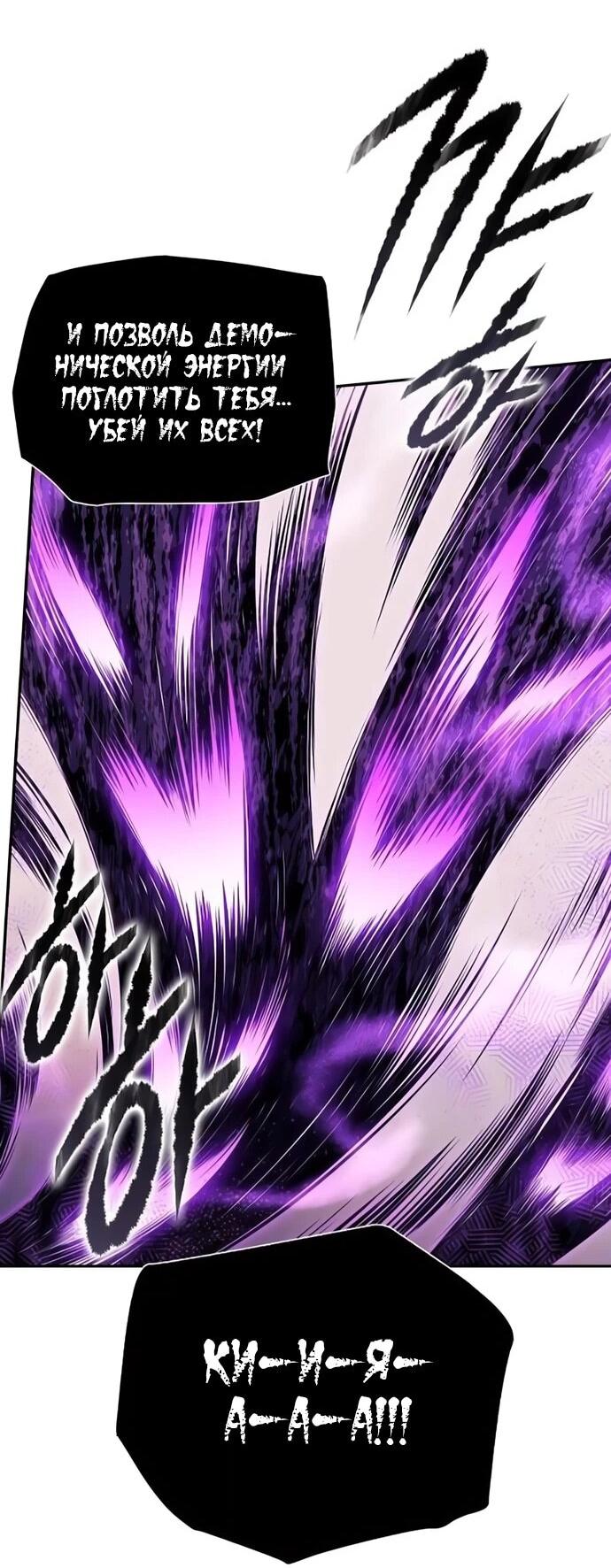 Read Ешь и иди RU Manga Online