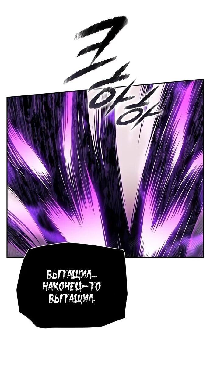 Read Ешь и иди RU Manga Online