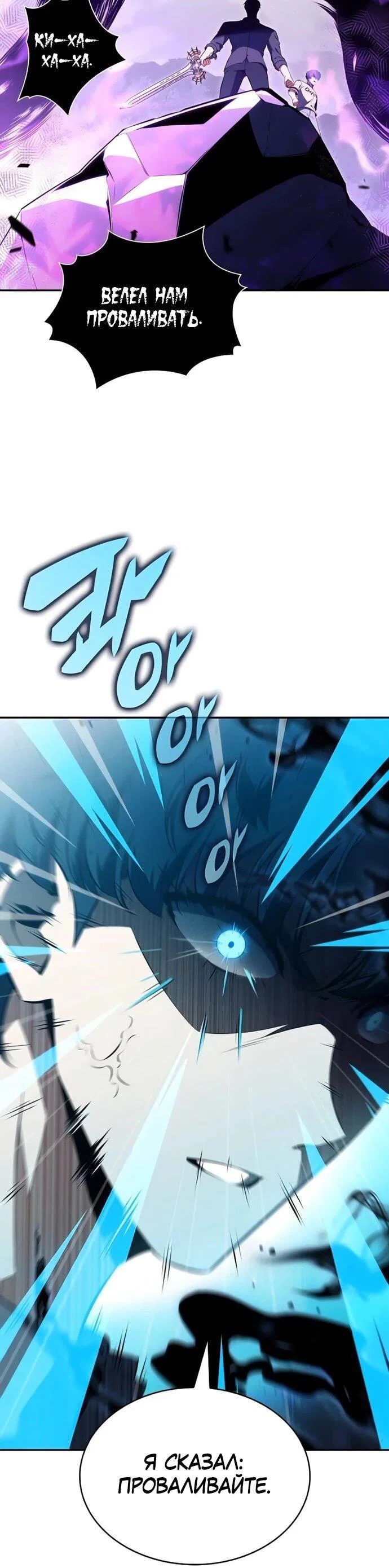 Read Ешь и иди RU Manga Online