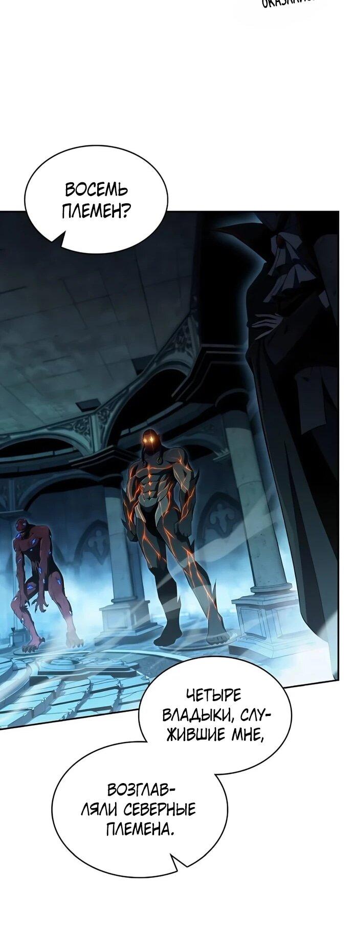 Read Ешь и иди RU Manga Online