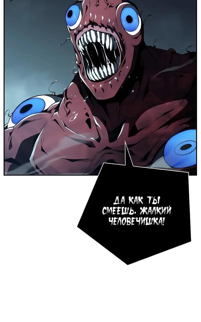 Read Ешь и иди RU Manga Online