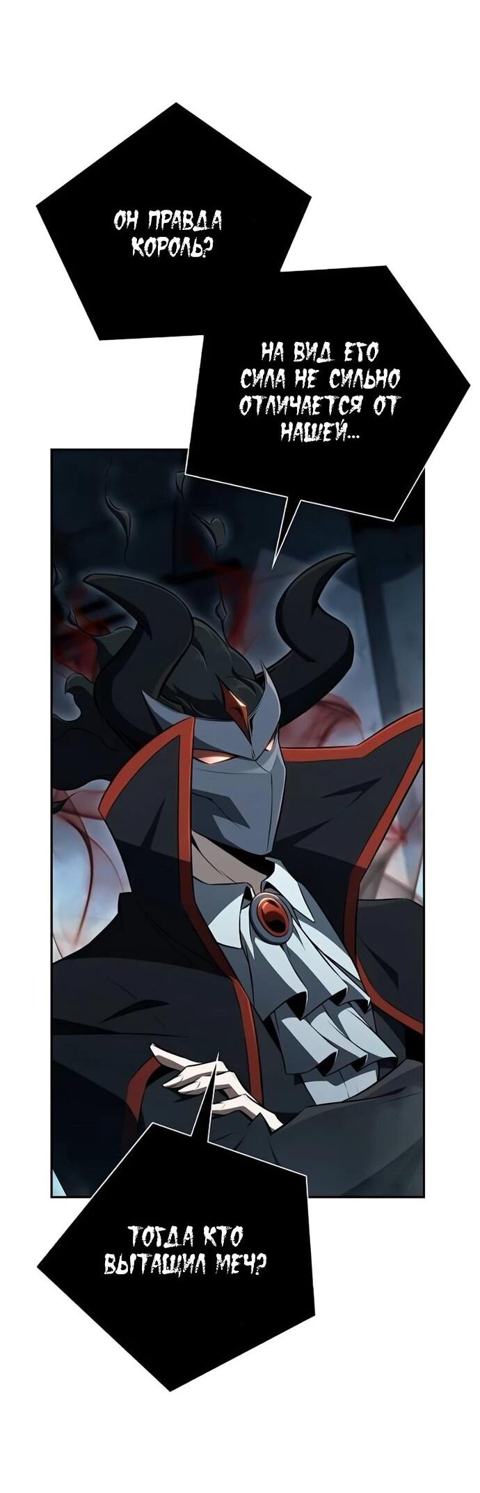 Read Ешь и иди RU Manga Online