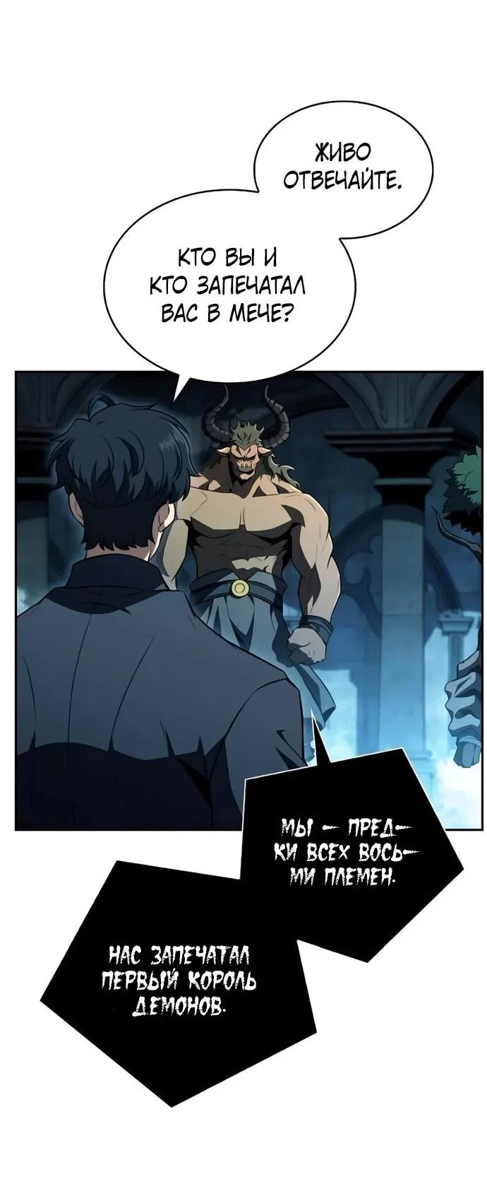 Read Ешь и иди RU Manga Online