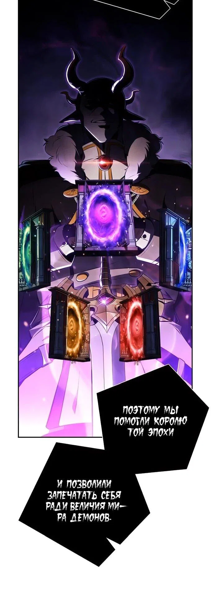 Read Ешь и иди RU Manga Online