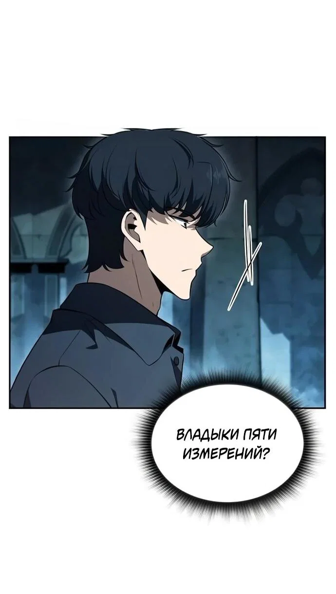 Read Ешь и иди RU Manga Online