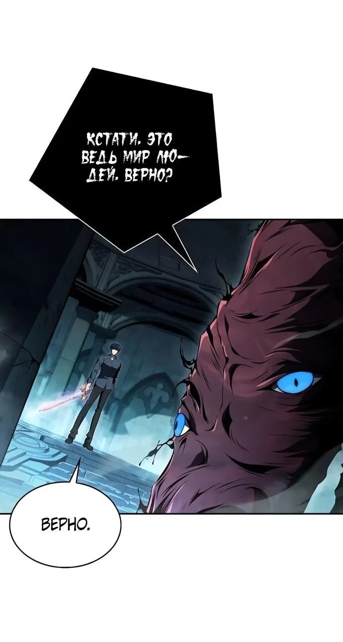 Read Ешь и иди RU Manga Online