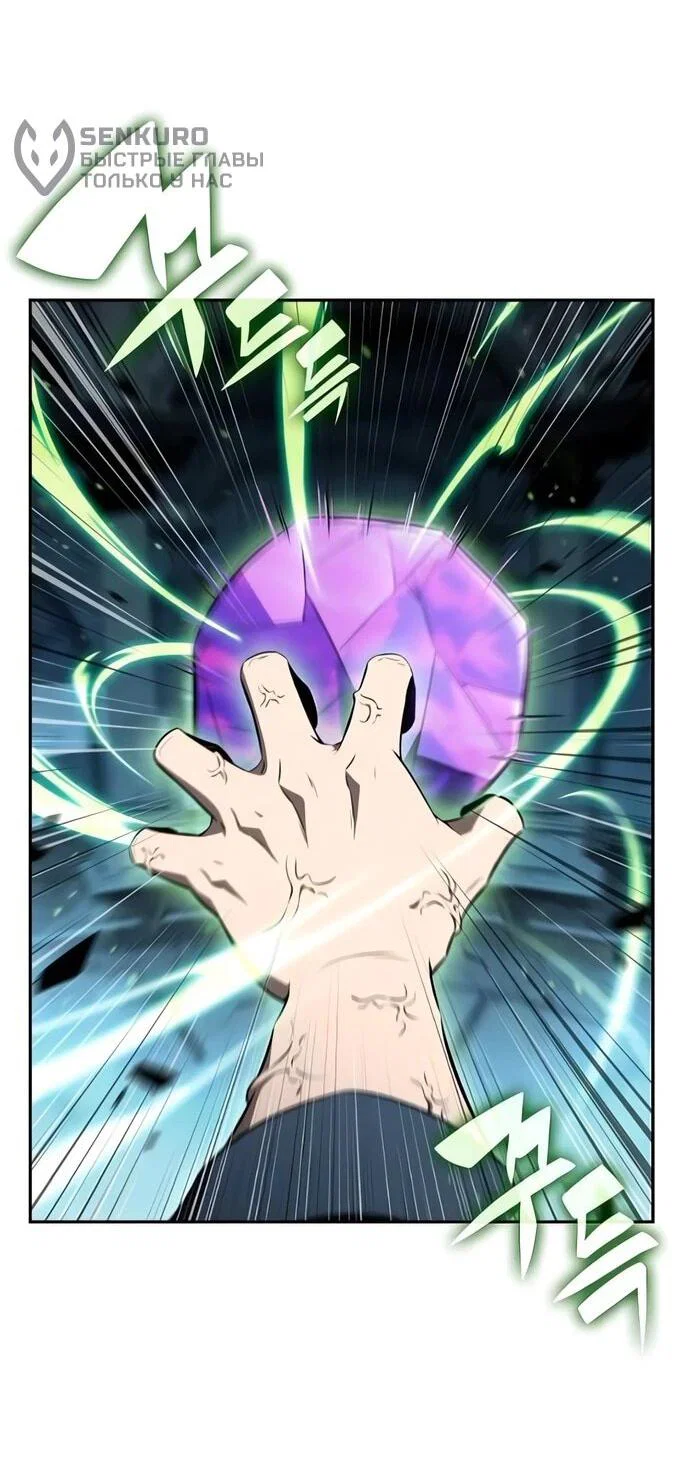 Read Ешь и иди RU Manga Online