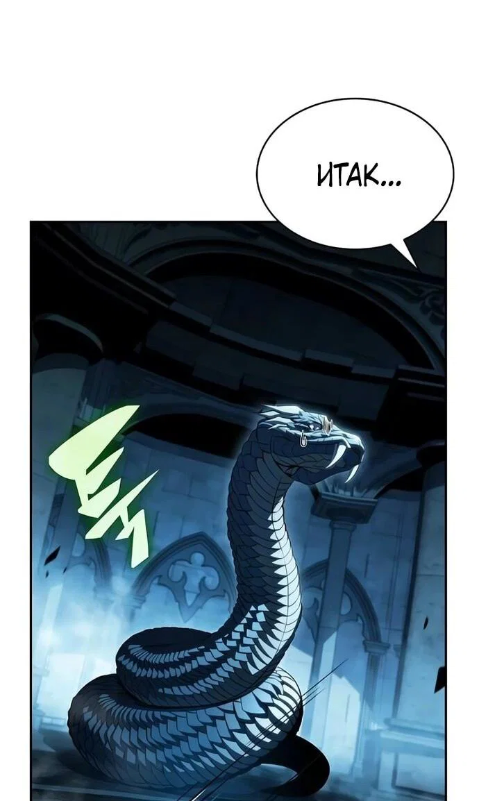 Read Ешь и иди RU Manga Online