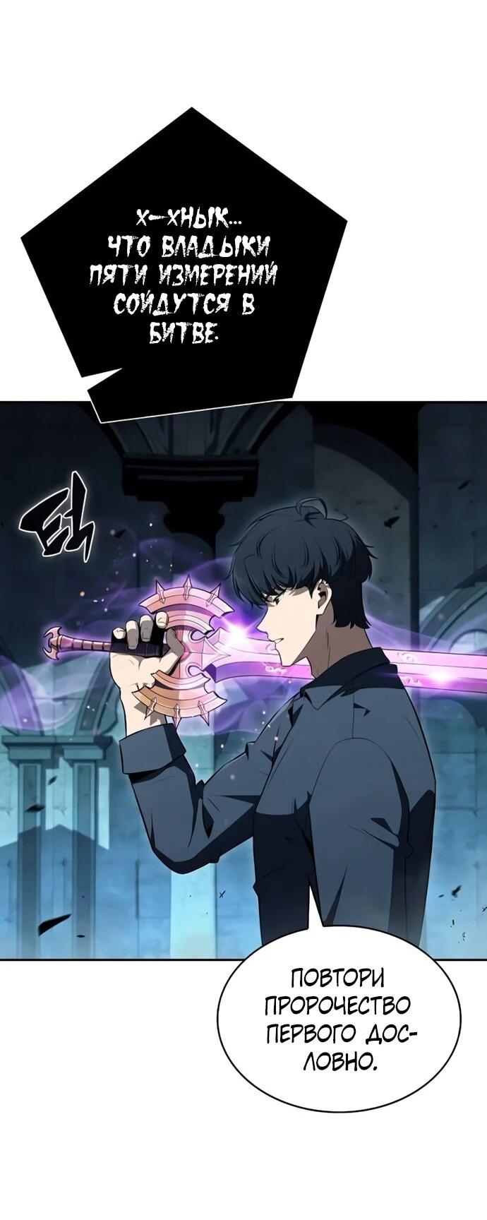 Read Ешь и иди RU Manga Online