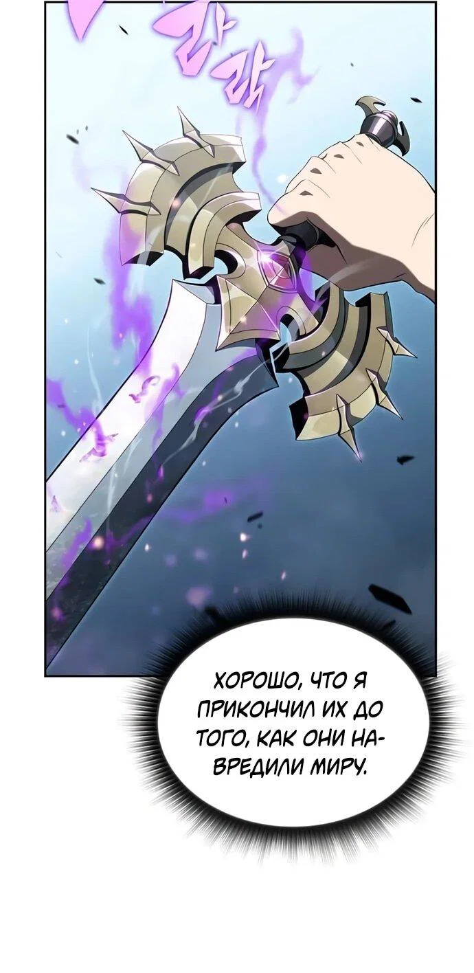 Read Ешь и иди RU Manga Online