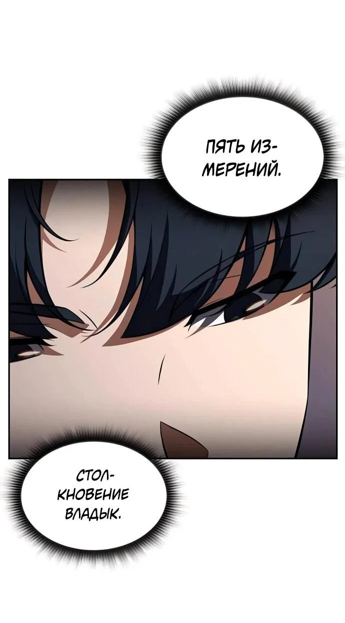 Read Ешь и иди RU Manga Online