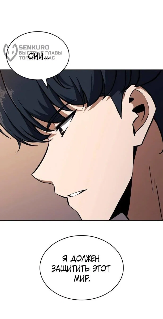 Read Ешь и иди RU Manga Online