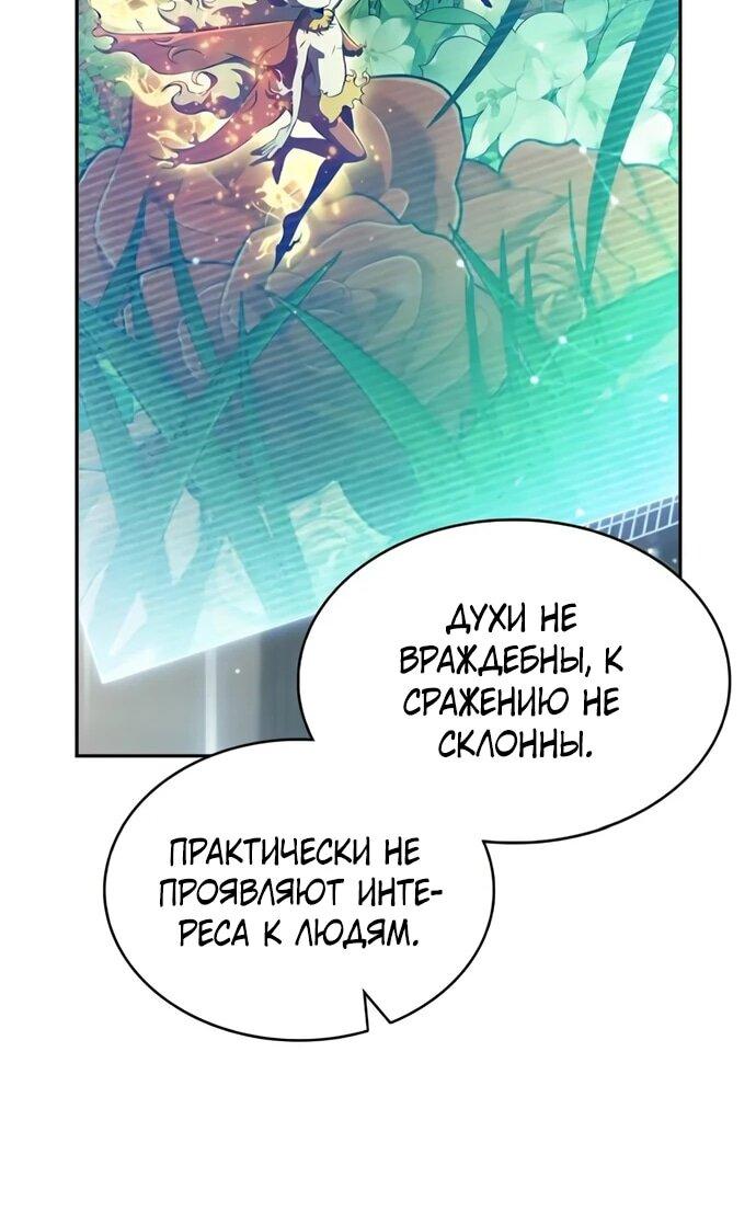 Read Ешь и иди RU Manga Online