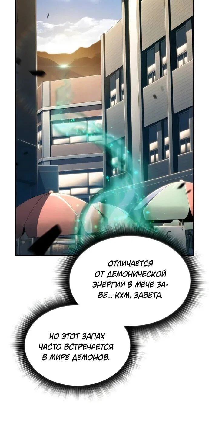 Read Ешь и иди RU Manga Online