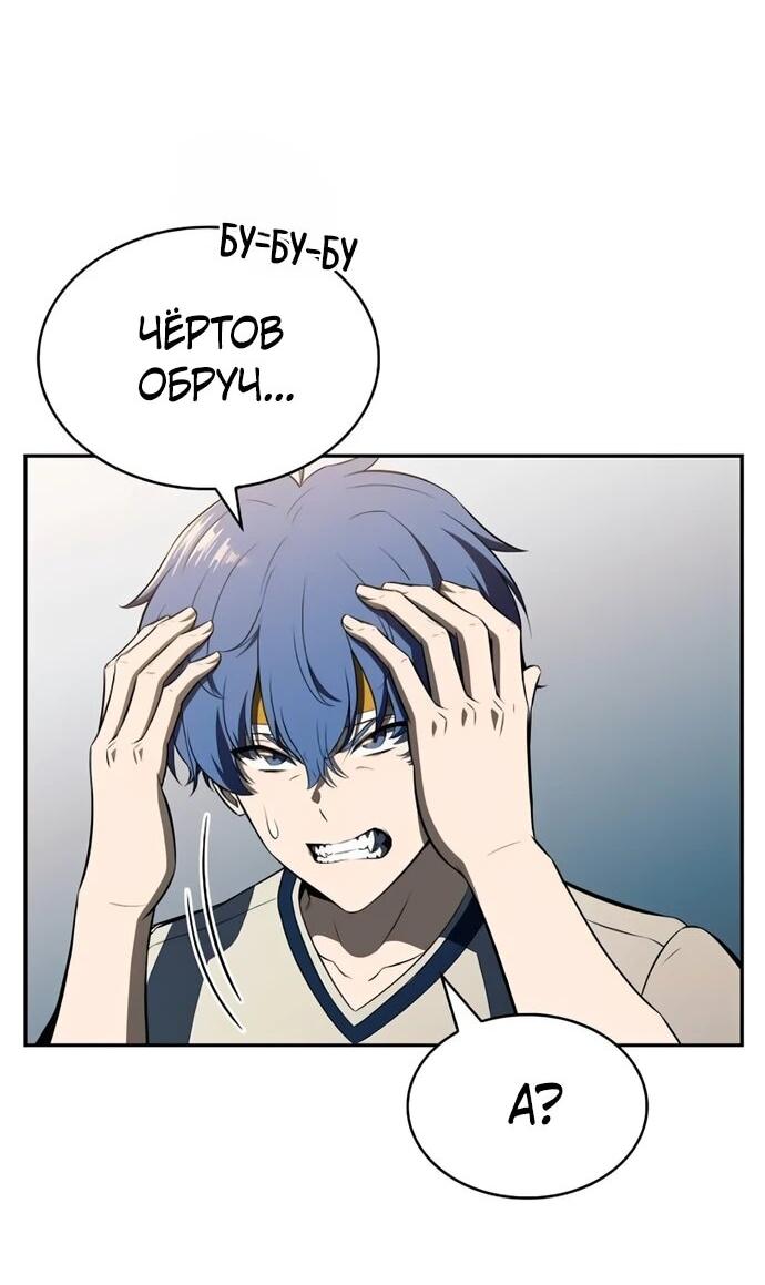 Read Ешь и иди RU Manga Online