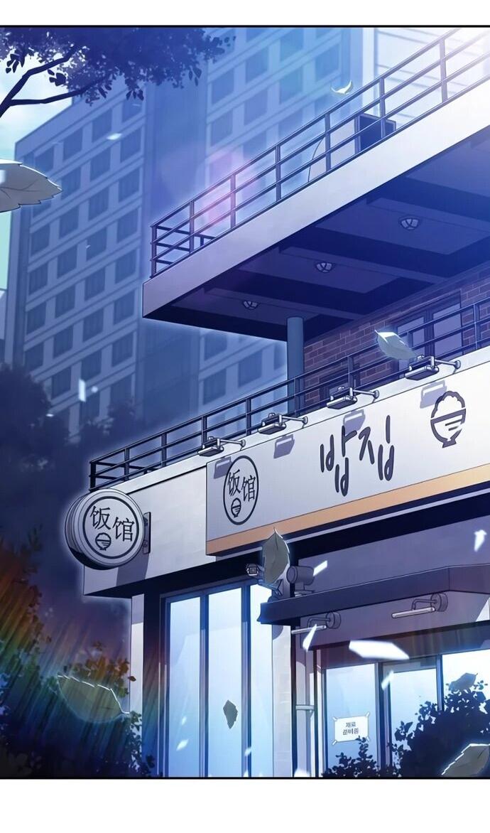 Read Ешь и иди RU Manga Online