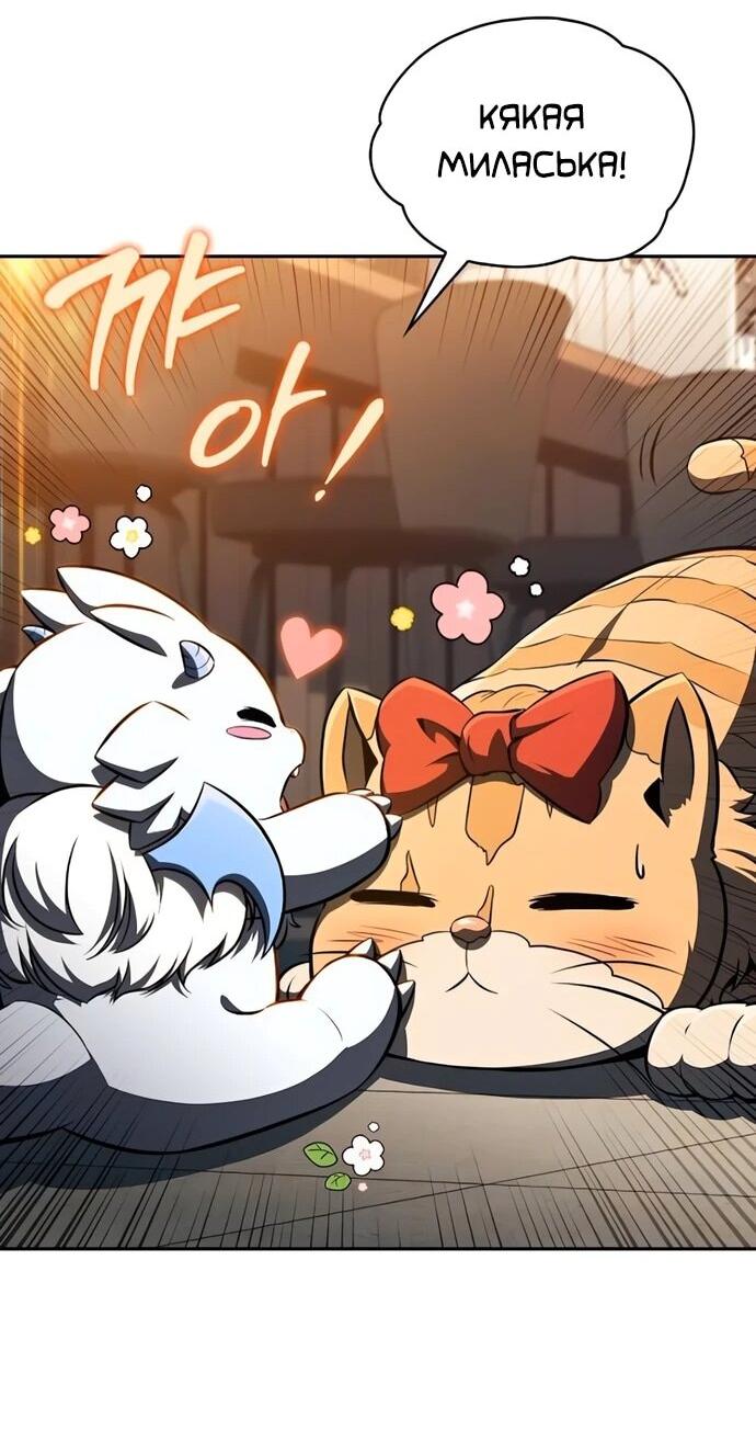 Read Ешь и иди RU Manga Online