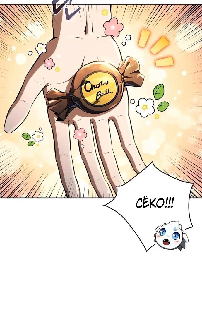 Read Ешь и иди RU Manga Online