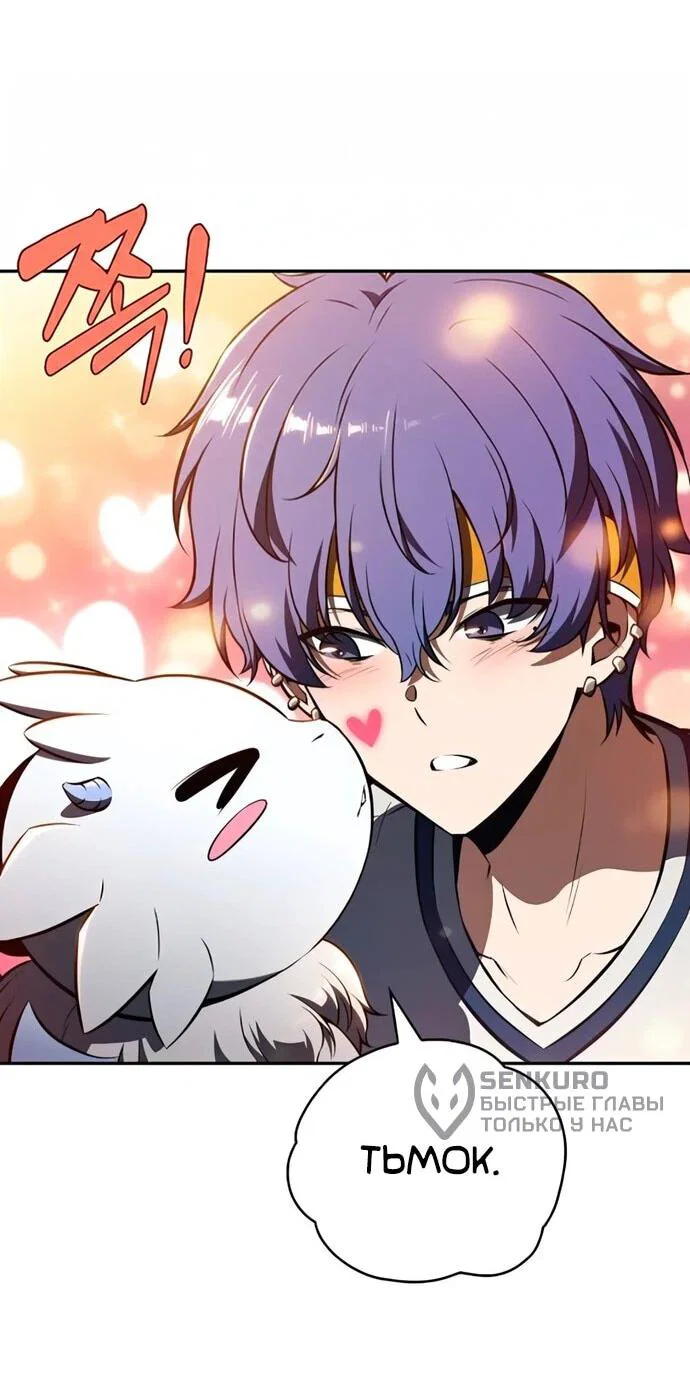 Read Ешь и иди RU Manga Online