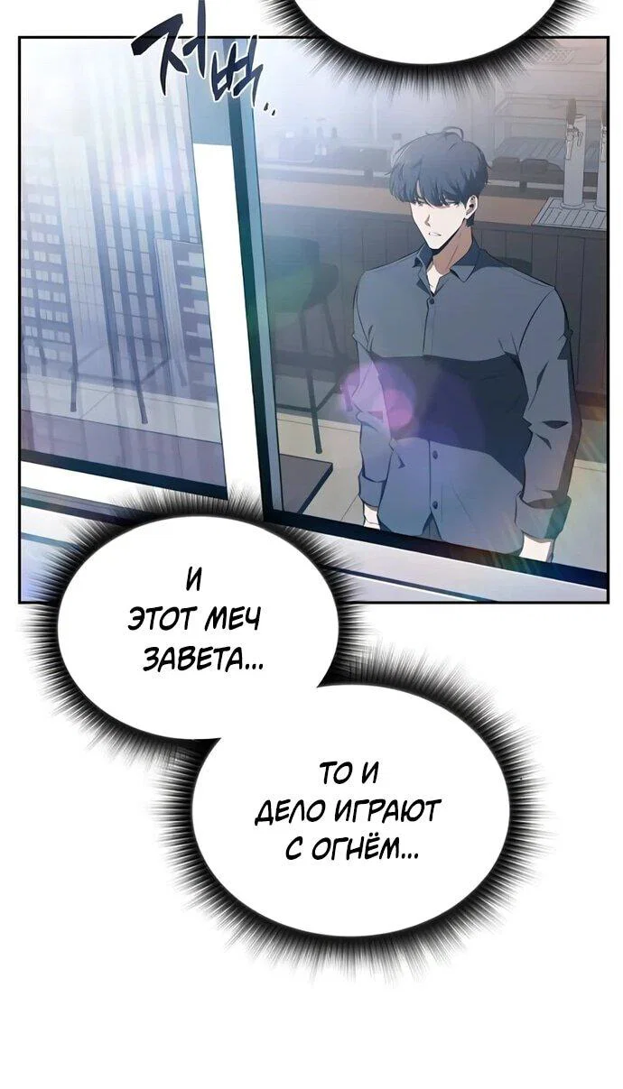 Read Ешь и иди RU Manga Online