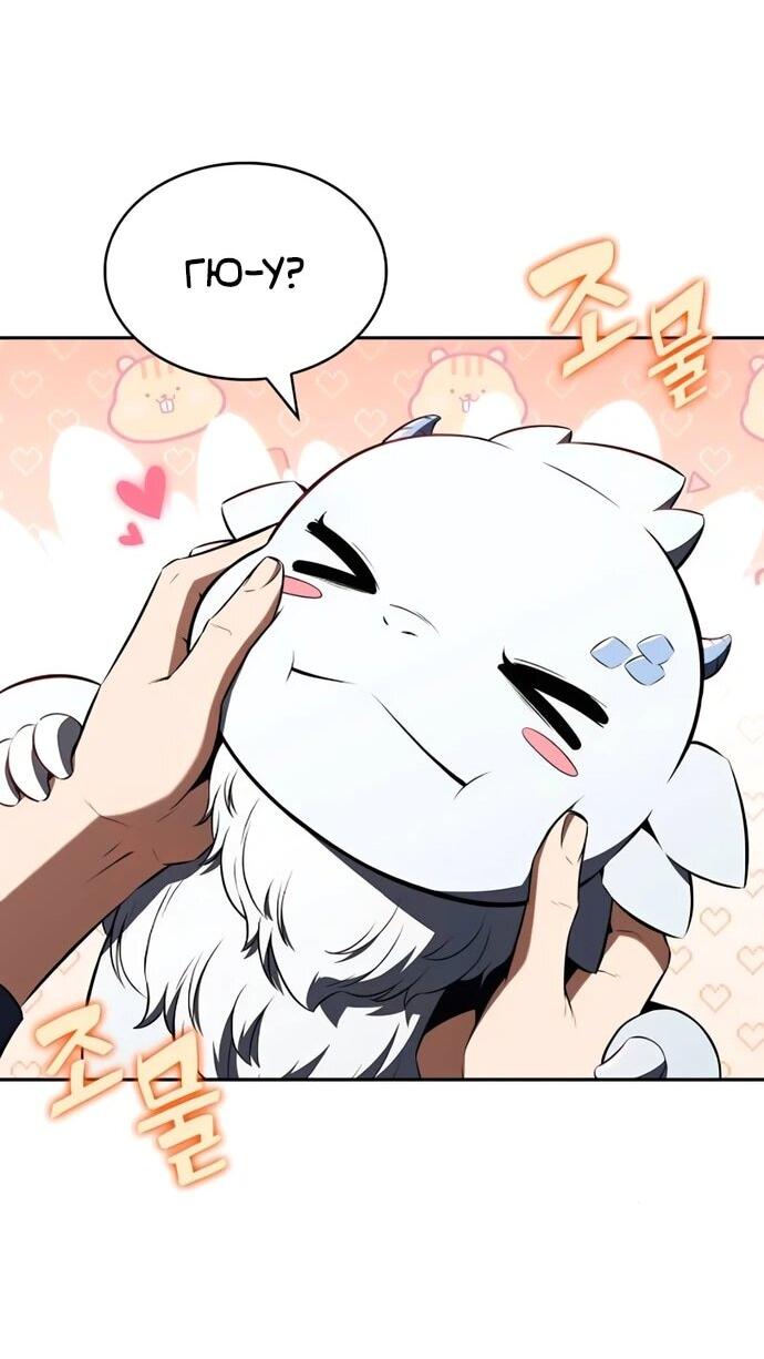 Read Ешь и иди RU Manga Online