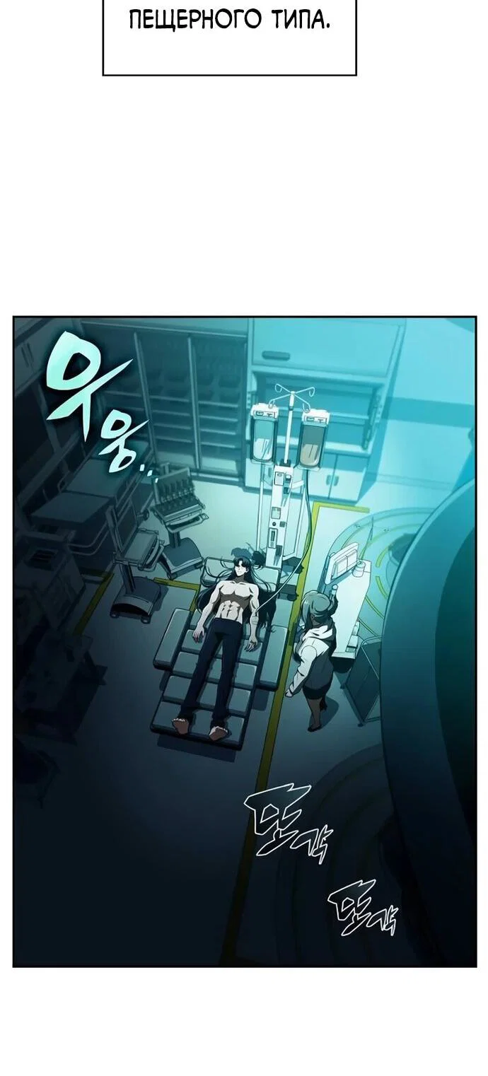 Read Ешь и иди RU Manga Online