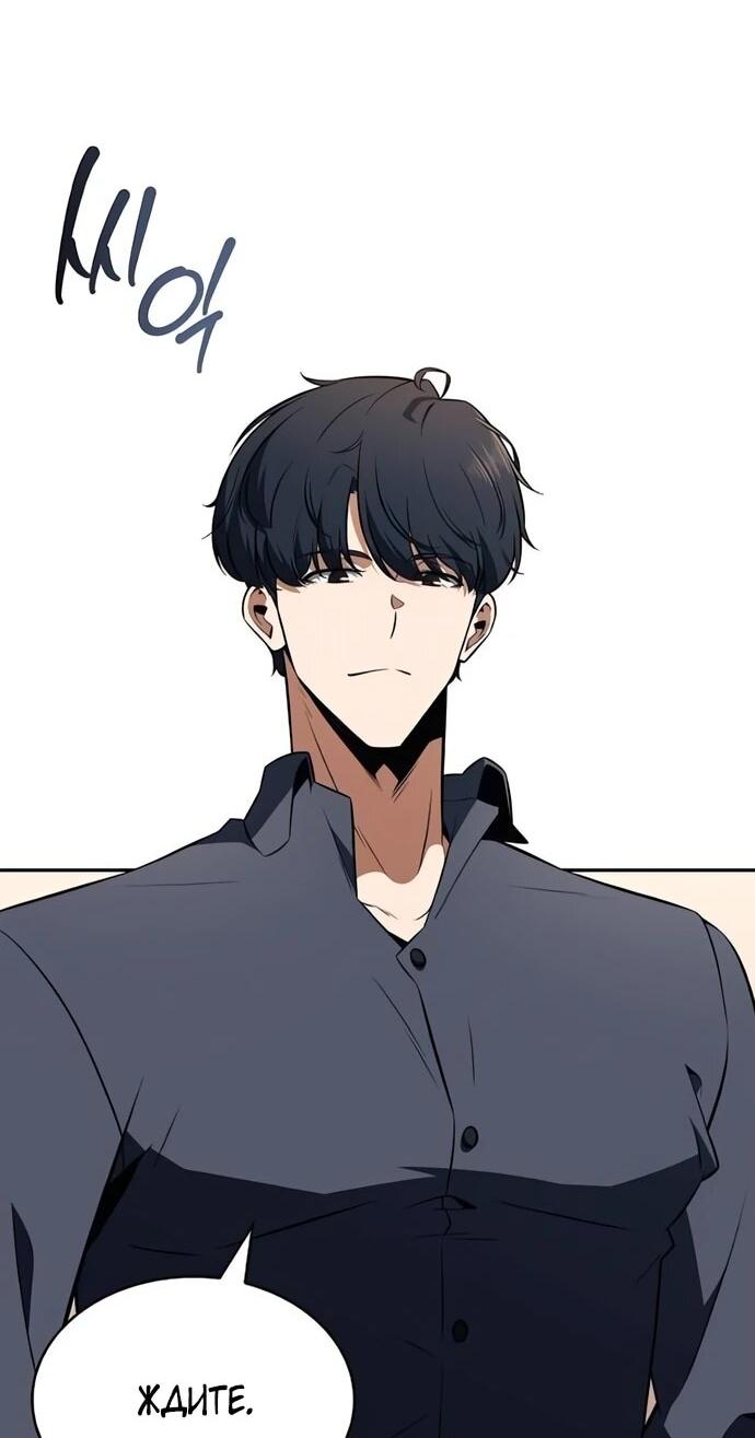 Read Ешь и иди RU Manga Online