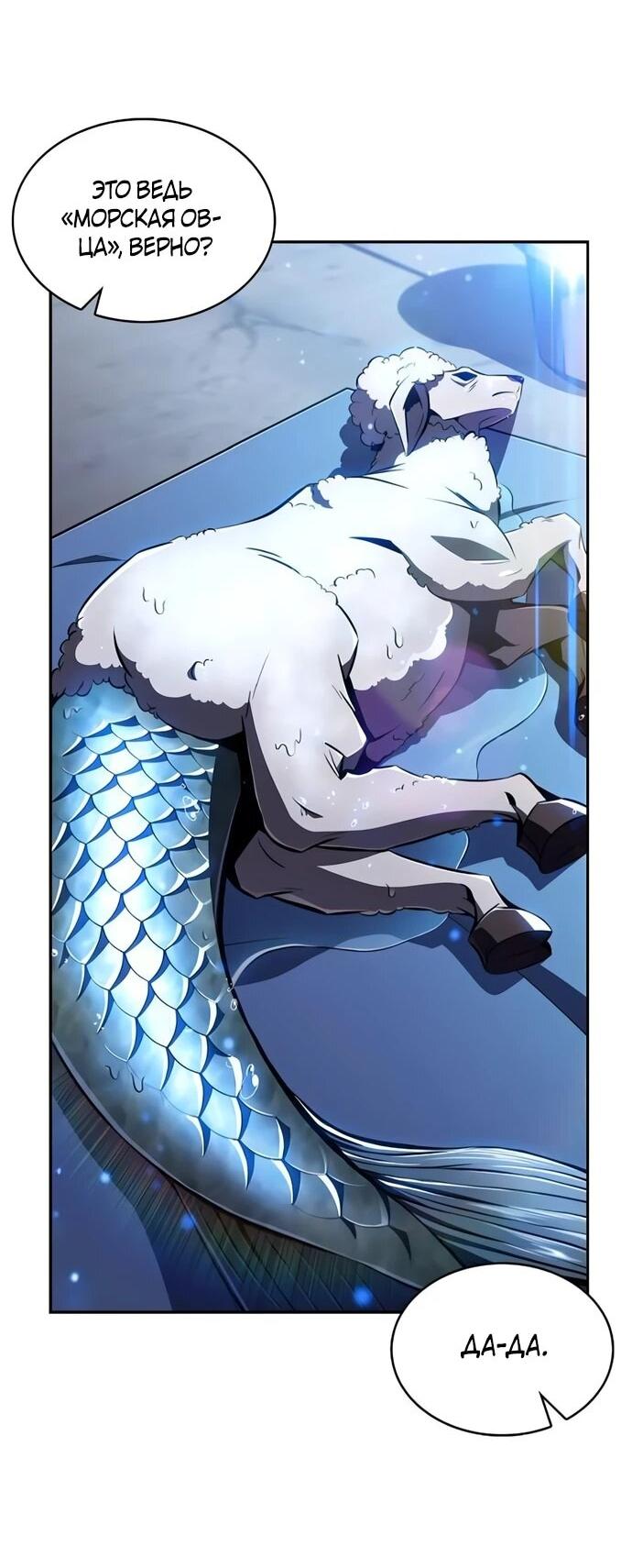 Read Ешь и иди RU Manga Online