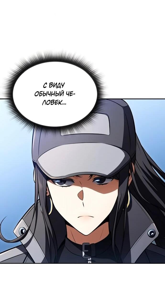 Read Ешь и иди RU Manga Online