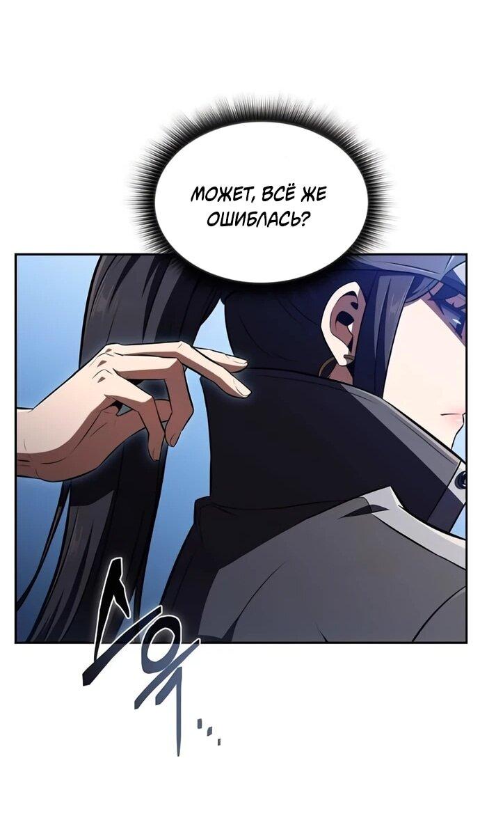 Read Ешь и иди RU Manga Online