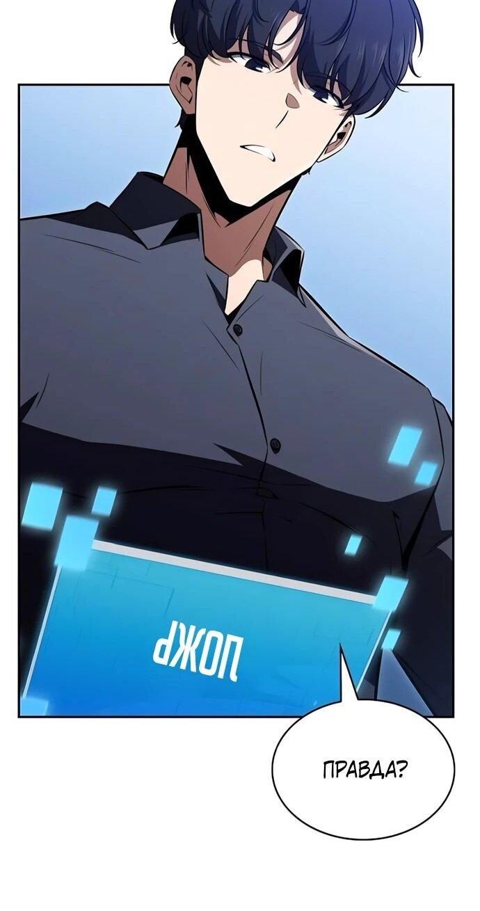 Read Ешь и иди RU Manga Online