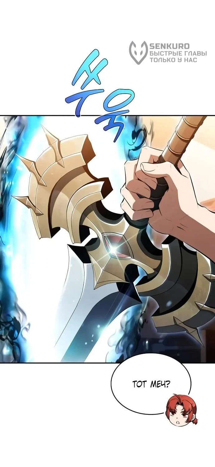 Read Ешь и иди RU Manga Online