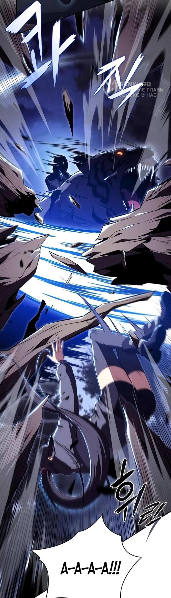 Read Ешь и иди RU Manga Online