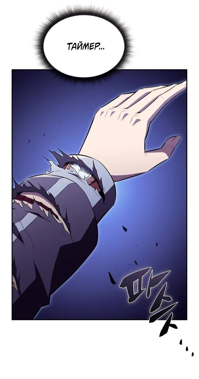 Read Ешь и иди RU Manga Online