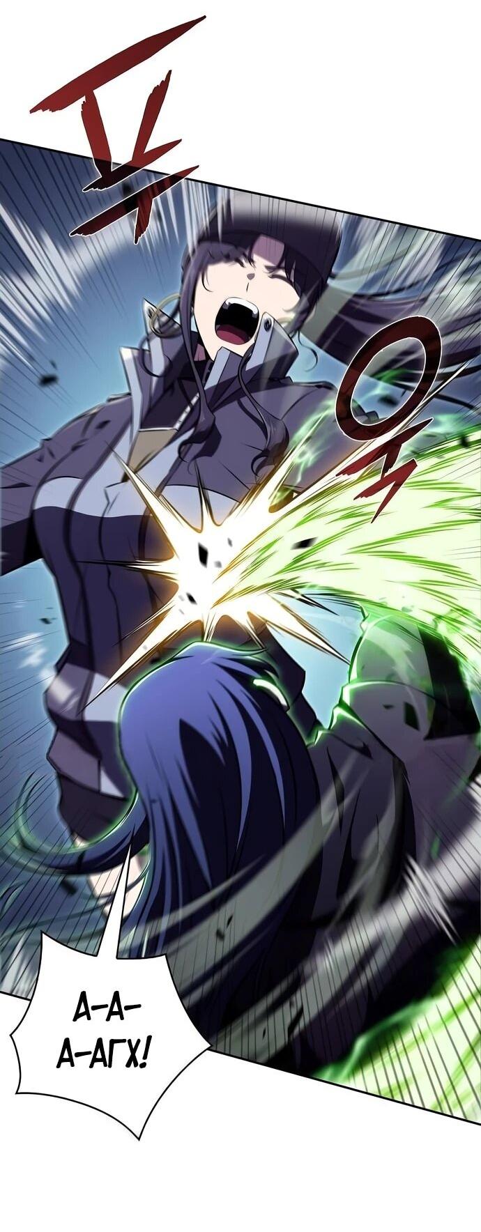 Read Ешь и иди RU Manga Online