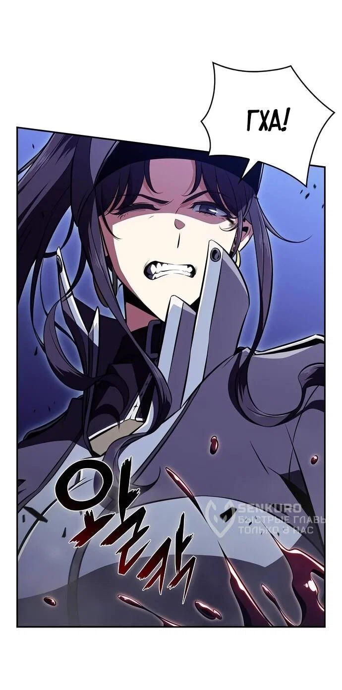 Read Ешь и иди RU Manga Online