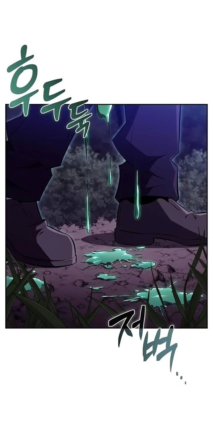 Read Ешь и иди RU Manga Online