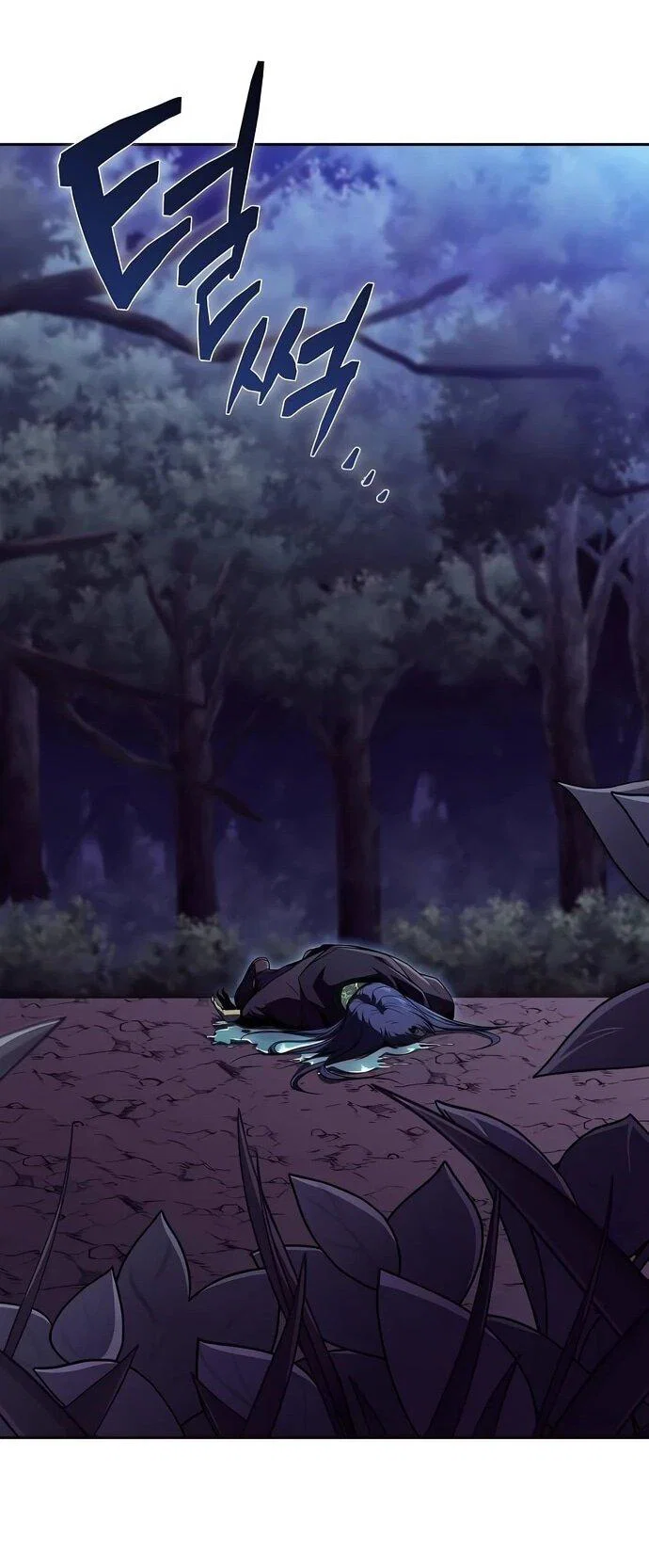 Read Ешь и иди RU Manga Online