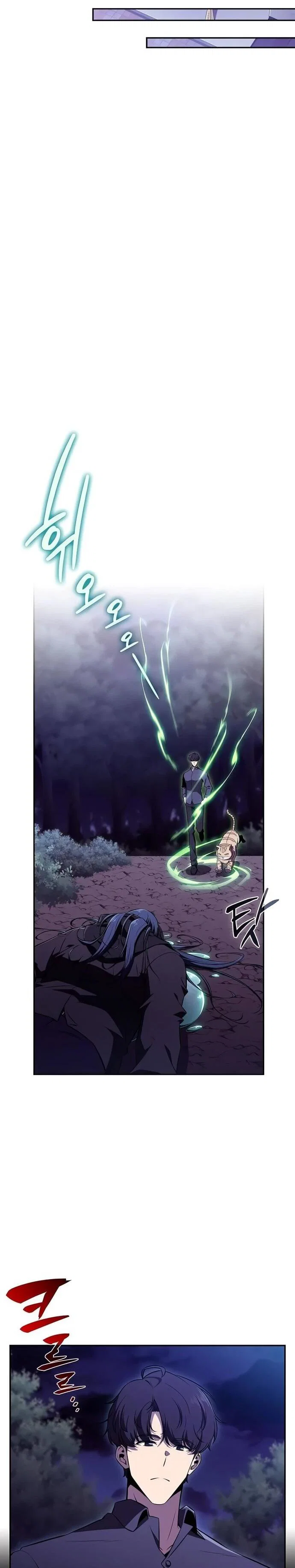 Read Ешь и иди RU Manga Online