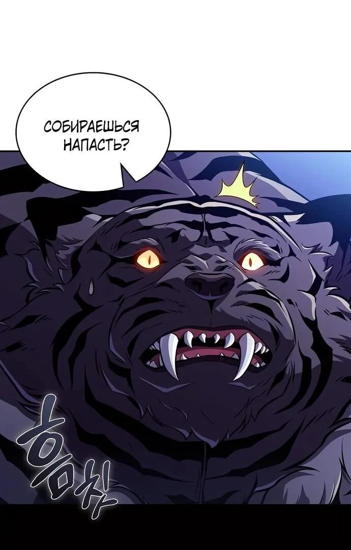 Read Ешь и иди RU Manga Online