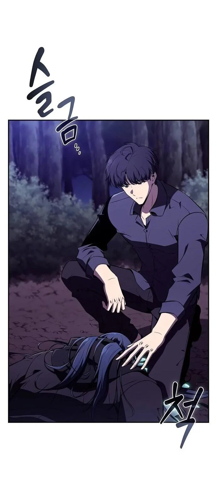 Read Ешь и иди RU Manga Online