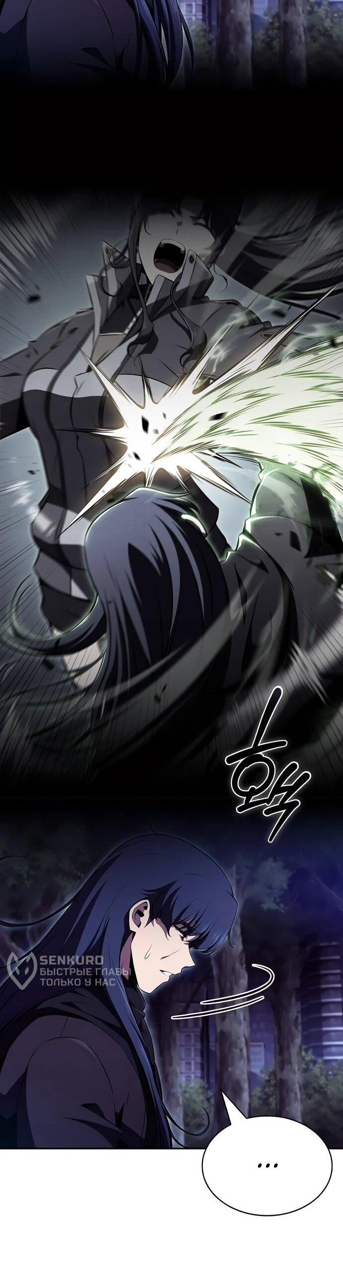 Read Ешь и иди RU Manga Online